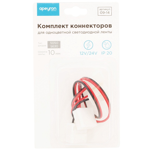 Коннектор для одноцветной светодиодной ленты 3014/5060/5050/5630 Apeyron 12/24V (2 шт.) 09-14 Фото № 3