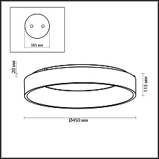 Потолочный светодиодный светильник Odeon Light L-vision Sole 4066/40CL 3