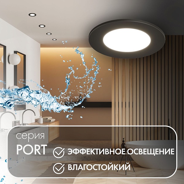 Встраиваемый светильник Denkirs Port DK3101-BK Фото № 2