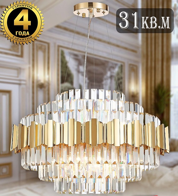 Подвесная люстра Natali Kovaltseva Ruby 81442/10C Gold изображение 5 Подвесная люстра Natali Kovaltseva Ruby 81442/10C Gold Фото № 5