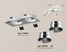Комплект встраиваемого светильника Ambrella light Techno Spot XC (C6525, N6132) XC6525022 1