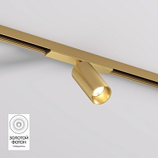 Трековый светодиодный светильник Denkirs Shine Spot DK5740-SB