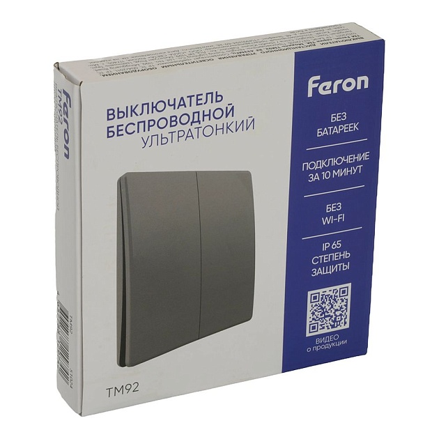 Выключатель двухклавишный беспроводной Feron Smart графит TM92 51024 Фото № 4