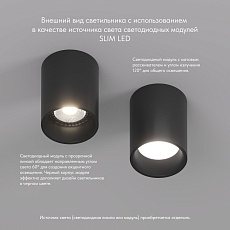 Потолочный светильник Denkirs Neat DK3110-BK 2