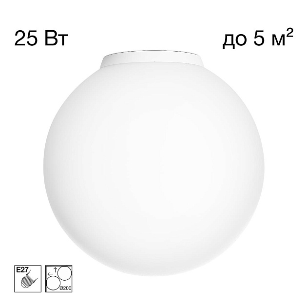 Светильник потолочный Citilux RON CL941D20B0 изображение 1 Светильник потолочный Citilux RON CL941D20B0 Фото № 1