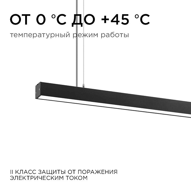 Подвесной светодиодный светильник Apeyron 30-10 Фото № 5