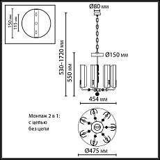Подвесная люстра Odeon Light Lion Modern 5467/35L 2