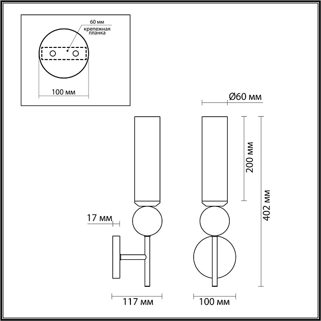 Бра Odeon Light Midcent Lolla 4361/1W Фото № 2