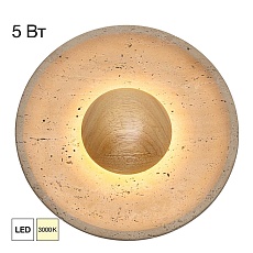 Бра Citilux MARES CL246018