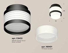 Комплект накладного светильника Ambrella light Techno Spot XS (C8432, N8401) XS8432001 2