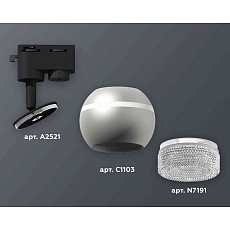 Комплект трекового светильника Ambrella light Track System XT1103040 SSL/CL серебро песок/прозрачный (A2521, C1103, N7191) 1