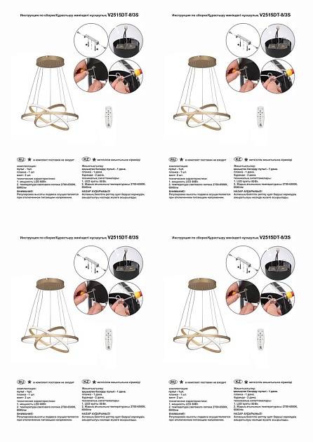 Подвесной светодиодный светильник Vitaluce V2515DT-8/3S изображение 2 Подвесной светодиодный светильник Vitaluce V2515DT-8/3S Фото № 2