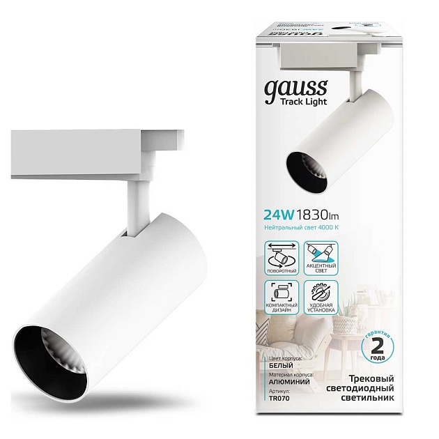 Трековый светодиодный светильник Gauss Track Light Led TR070 Фото № 5