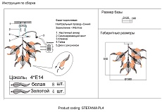 Потолочная люстра Crystal Lux Stefania PL4 1