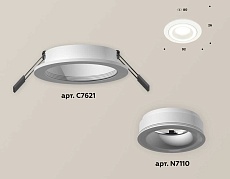 Комплект встраиваемого светильника Ambrella light Techno Spot XC7621040 SWH белый песок (C7621, N7110) 1