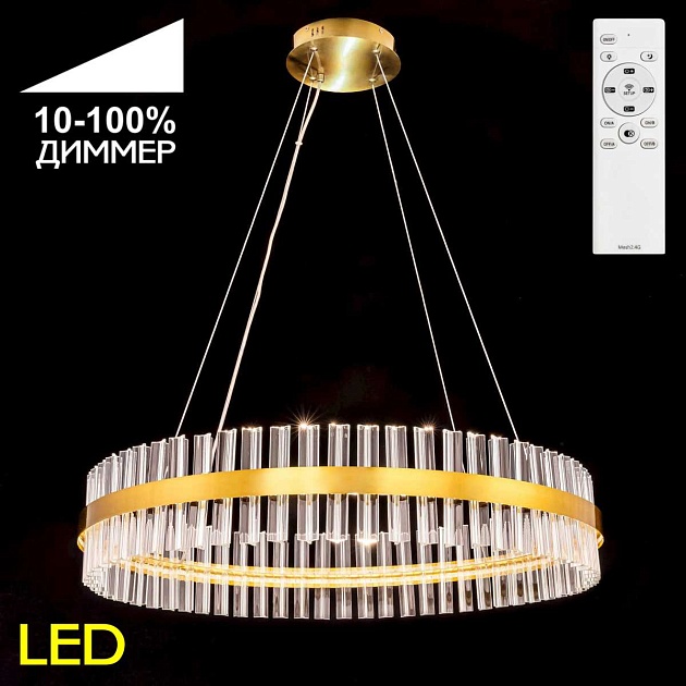 Подвесная светодиодная люстра Citilux Рианна CL337083 Фото № 1