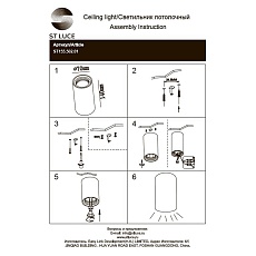 Потолочный светильник ST Luce ST155.502.01 1