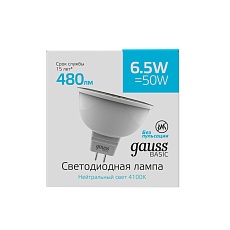 Лампа светодиодная Gauss GU5.3 6,5W 4100К матовая 1013527 3