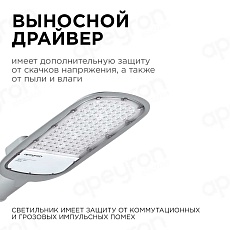 Консольный светодиодный светильник Apeyron 29-04 4