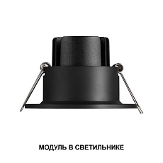 Модуль светодиодный Novotech Mod Diod 359820 5