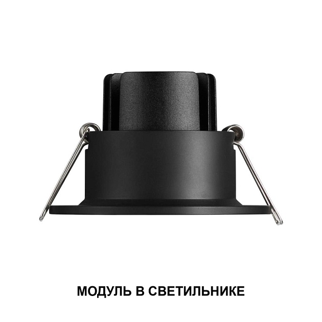 Модуль светодиодный Novotech Mod Diod 359820 Фото № 6