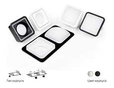 Насадка передняя Ambrella light DIY Spot N7716 5