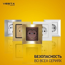 Розетка 2P+E Vesta-Electric Roma белый FRZ00010101BEL 3