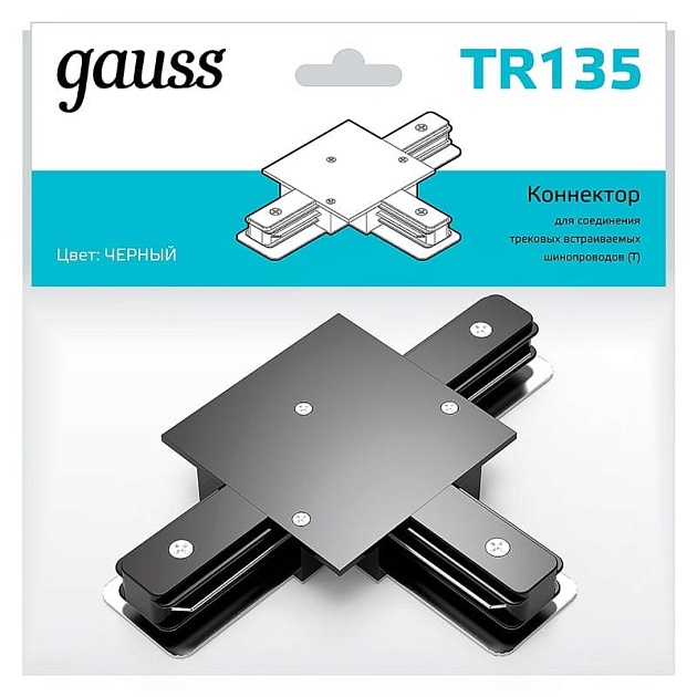 Коннектор T-образный Gauss TR135 фото 4
