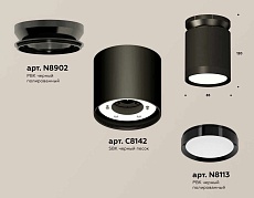Комплект накладного светильника Ambrella light Techno Spot XS (N8902, C8142, N8113) XS8142020 2