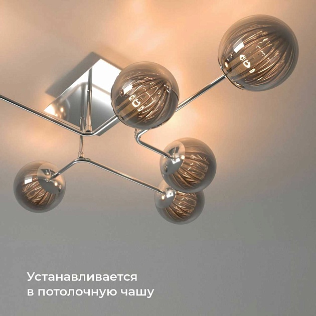 Реле Wi-Fi Elektrostandard (Умный дом) 76006/00 a059324 Фото № 4