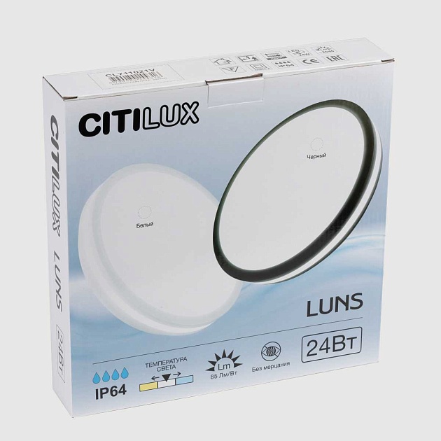 Настенно-потолочный светодиодный светильник Citilux Luns CL711020V Фото № 11