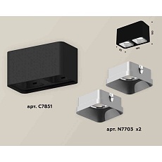 Комплект накладного светильника Ambrella light Techno Spot XS7851003 SBK/SSL черный песок/серебро песок (C7851, N7703) 1