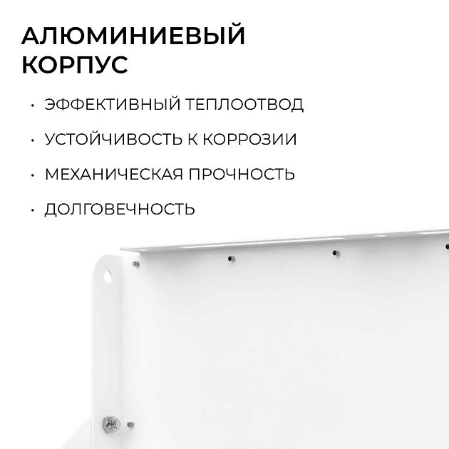 Прожектор светодиодный Apeyron 70W 6500K 05-60 изображение 4 Прожектор светодиодный Apeyron 70W 6500K 05-60 Фото № 4