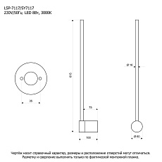 Бра Lussole Lowell LSP-7117V 1