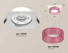 Комплект встраиваемого светильника Ambrella light Techno Spot XC (C8061, N8486) XC8061032 1