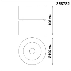 Светодиодный спот Novotech Over Groda 358782 3