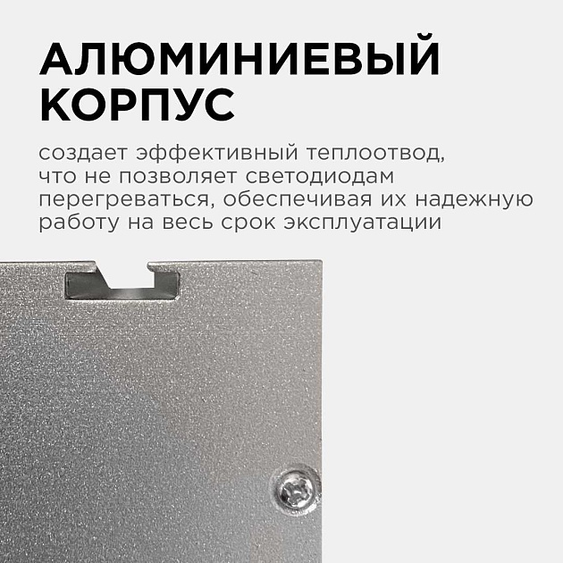 Подвесной светодиодный светильник Apeyron 30-11 изображение 10 Подвесной светодиодный светильник Apeyron 30-11 Фото № 10
