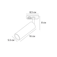 Трековый светильник Arte Lamp Beid A1515PL-1SG 1