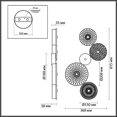 Бра Odeon Light Exclusive Caramella 5412/26WL 4