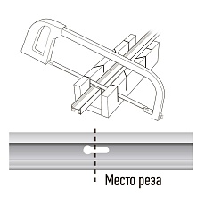 Шинопровод Jazzway PTR 2M-GR 5023826 2