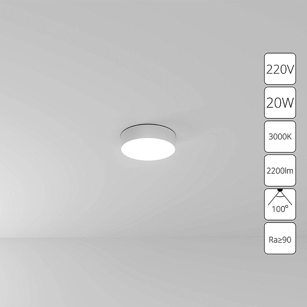 Потолочный светодиодный светильник Arte Lamp Fado A7320PL-1WH изображение 2 Потолочный светодиодный светильник Arte Lamp Fado A7320PL-1WH Фото № 2