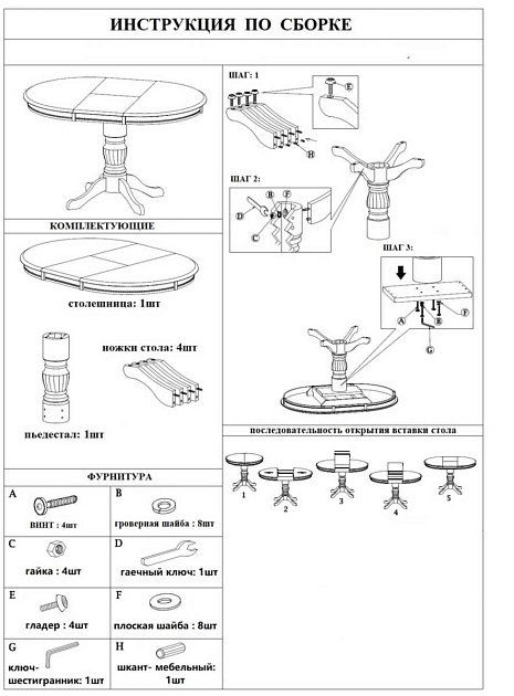 Кухонный стол Woodville Toskana 1089 изображение 2 Кухонный стол Woodville Toskana 1089 Фото № 2