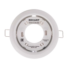 Фонарь прожекторный REXANT 75-707