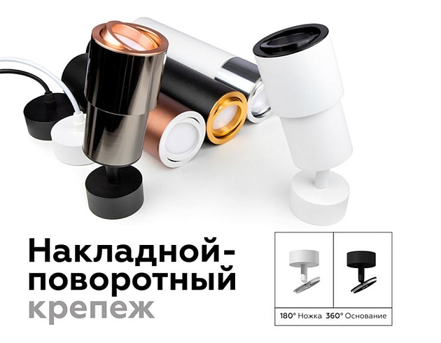 Корпус светильника Ambrella light DIY Spot C7455 Фото № 9