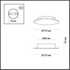 Настенный светодиодный светильник Odeon Light Hightech Lunario 3562/6WL 4