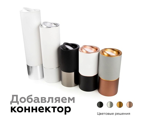 Корпус светильника Ambrella light DIY Spot C7510 Фото № 2