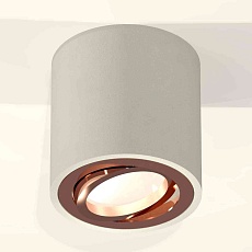 Комплект накладного светильника Ambrella light Techno Spot XS7533005 SGR/PPG серый песок/золото розовое полированное (C7533, N7005) 2