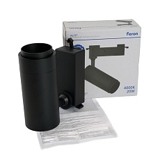 Трековый светодиодный светильник Feron AL137 51176 1