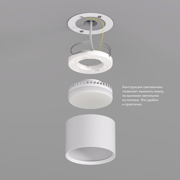 Накладной светильник Denkirs Lund DK2601-WH Фото № 2