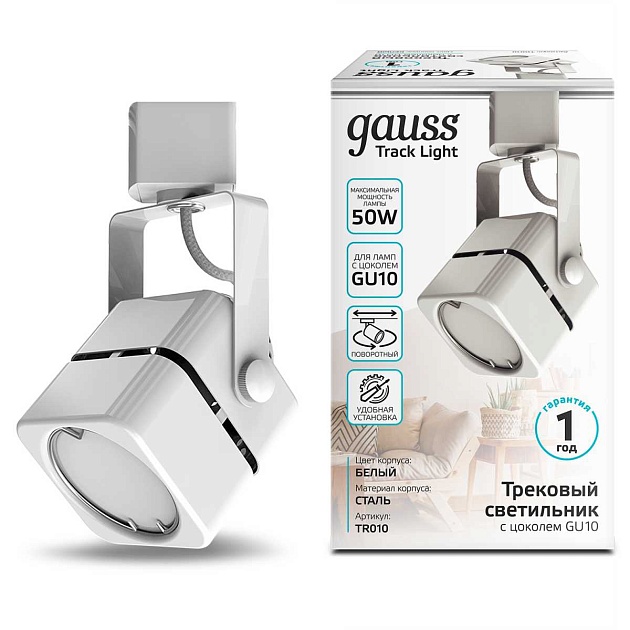 Трековый светильник Gauss Track Light Bulb TR010 Фото № 6